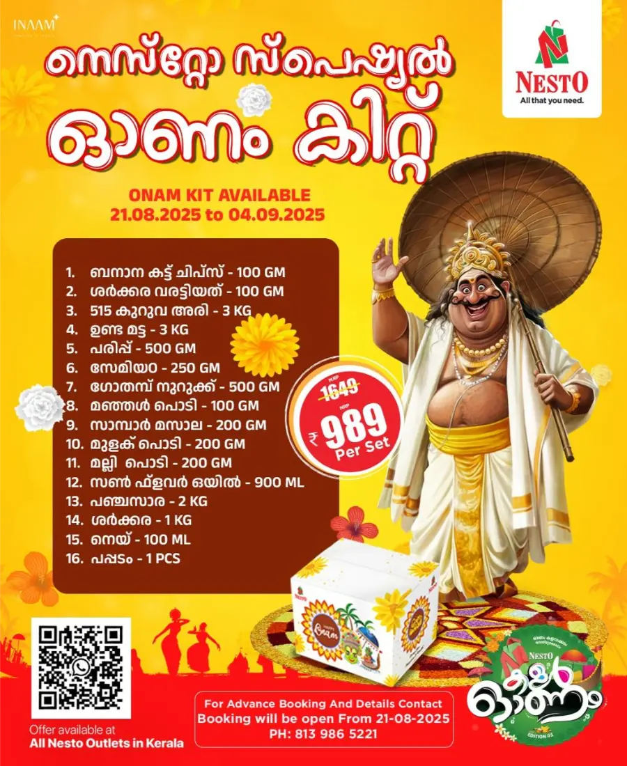 Onam Kit In Nesto Hypermarket Calicut
