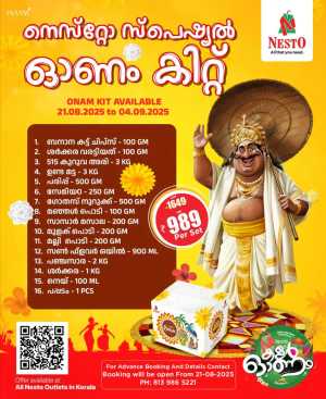 Onam Kit In Nesto Hypermarket Calicut,Malappuram,Kannur,Thrissur,Wayanad,Palakkad