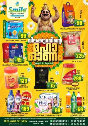 Onam Mega Sale – Up to 60% OFF on Top Deals In Smile Hypermarket Kannur