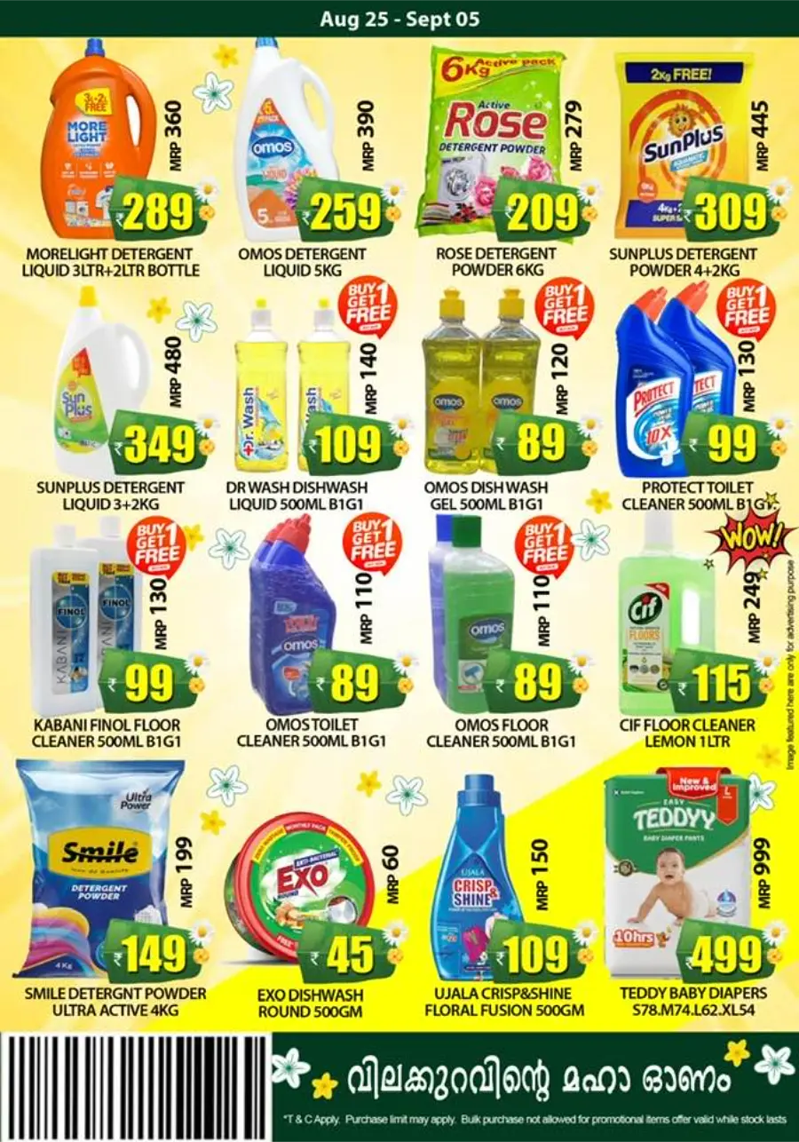 Onam Mega Sale – Up to 60% OFF on Top Deals In Smile Hypermarket Kannur