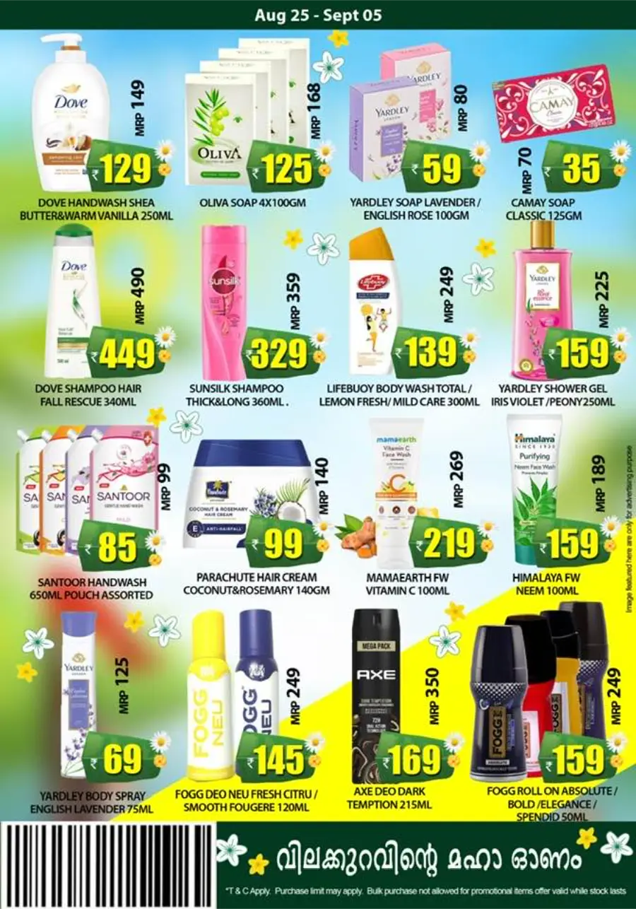 Onam Mega Sale – Up to 60% OFF on Top Deals In Smile Hypermarket Kannur