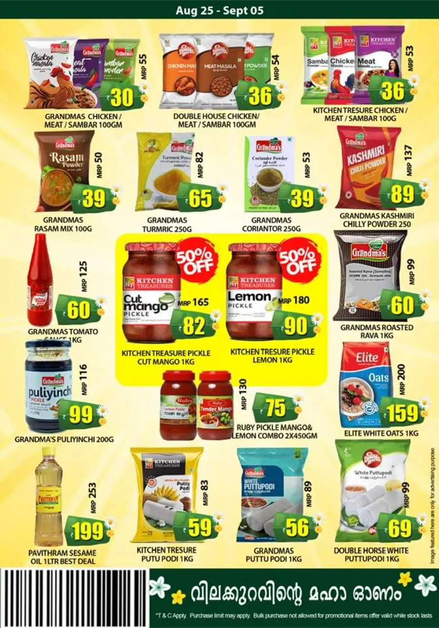 Onam Mega Sale – Up to 60% OFF on Top Deals In Smile Hypermarket Kannur
