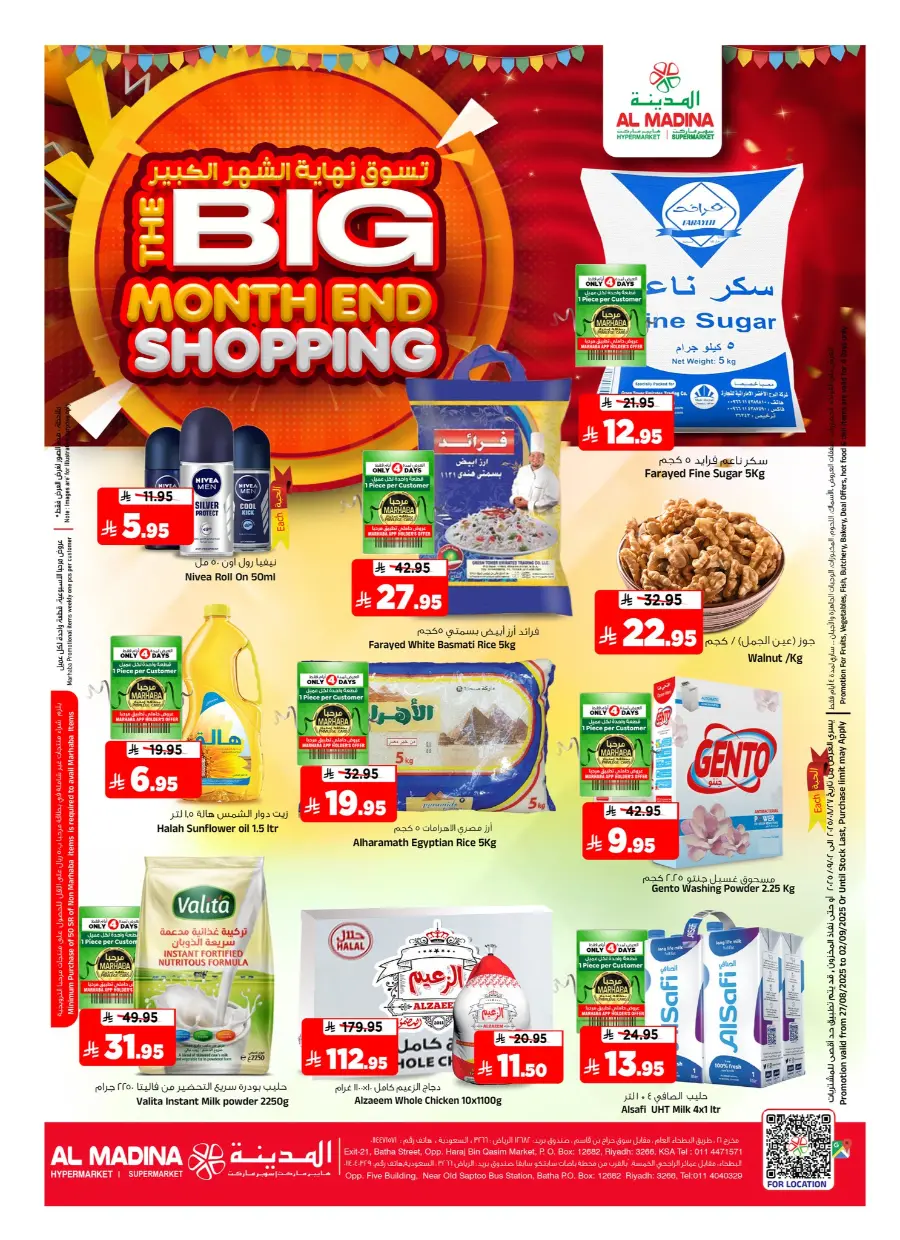 Big Month-End Shopping Offer – Best Deals & Discounts In Al Madina Hypermarket Riyadh