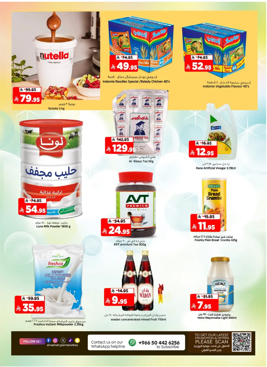 Big Month-End Shopping Offer – Best Deals & Discounts In Al Madina Hypermarket Riyadh