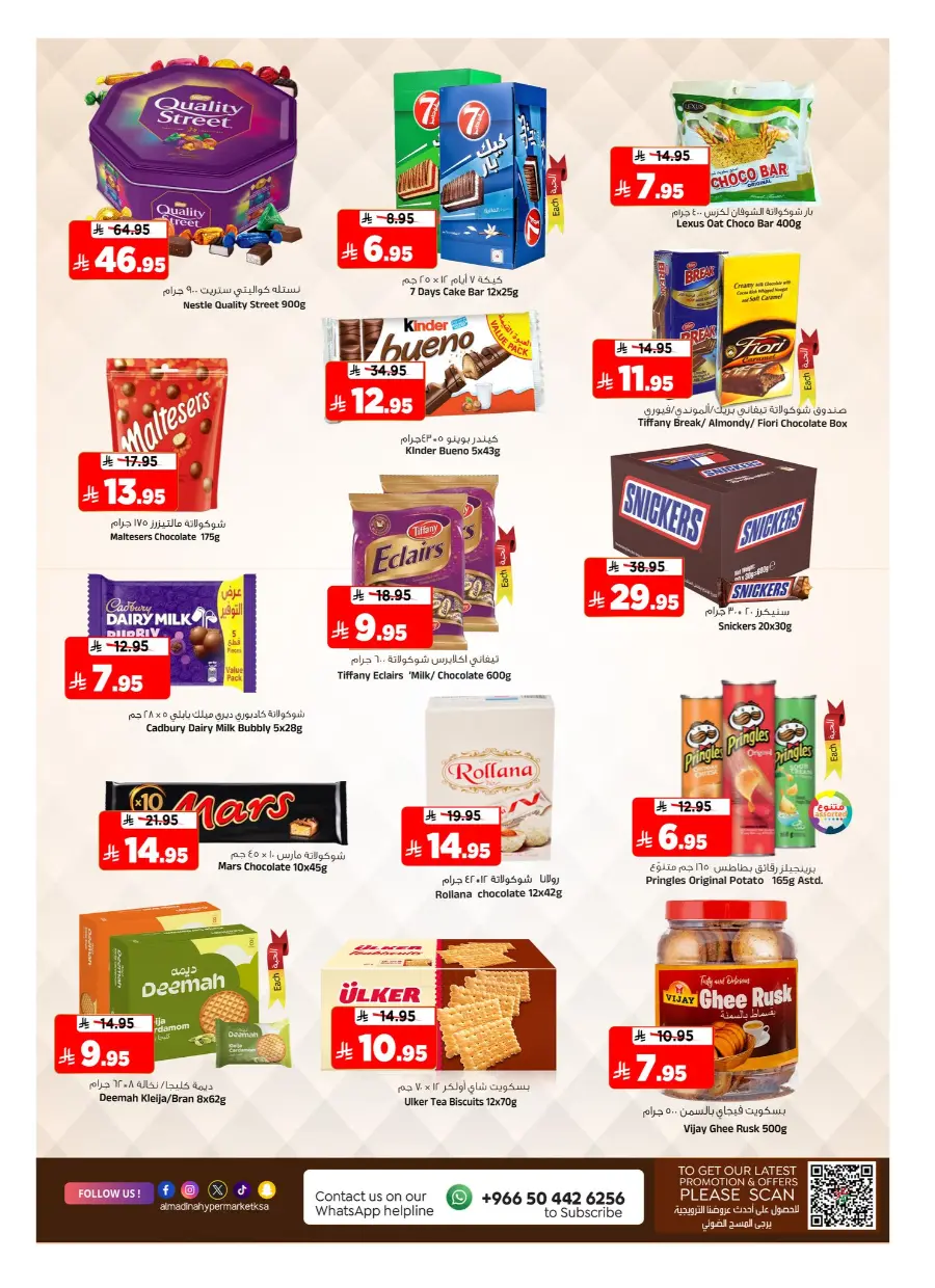 Big Month-End Shopping Offer – Best Deals & Discounts In Al Madina Hypermarket Riyadh