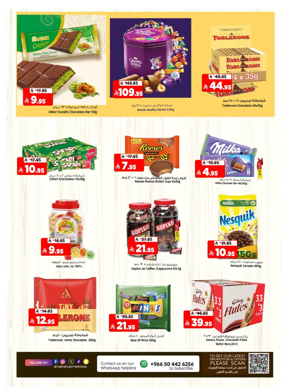 Big Month-End Shopping Offer – Best Deals & Discounts In Al Madina Hypermarket Riyadh