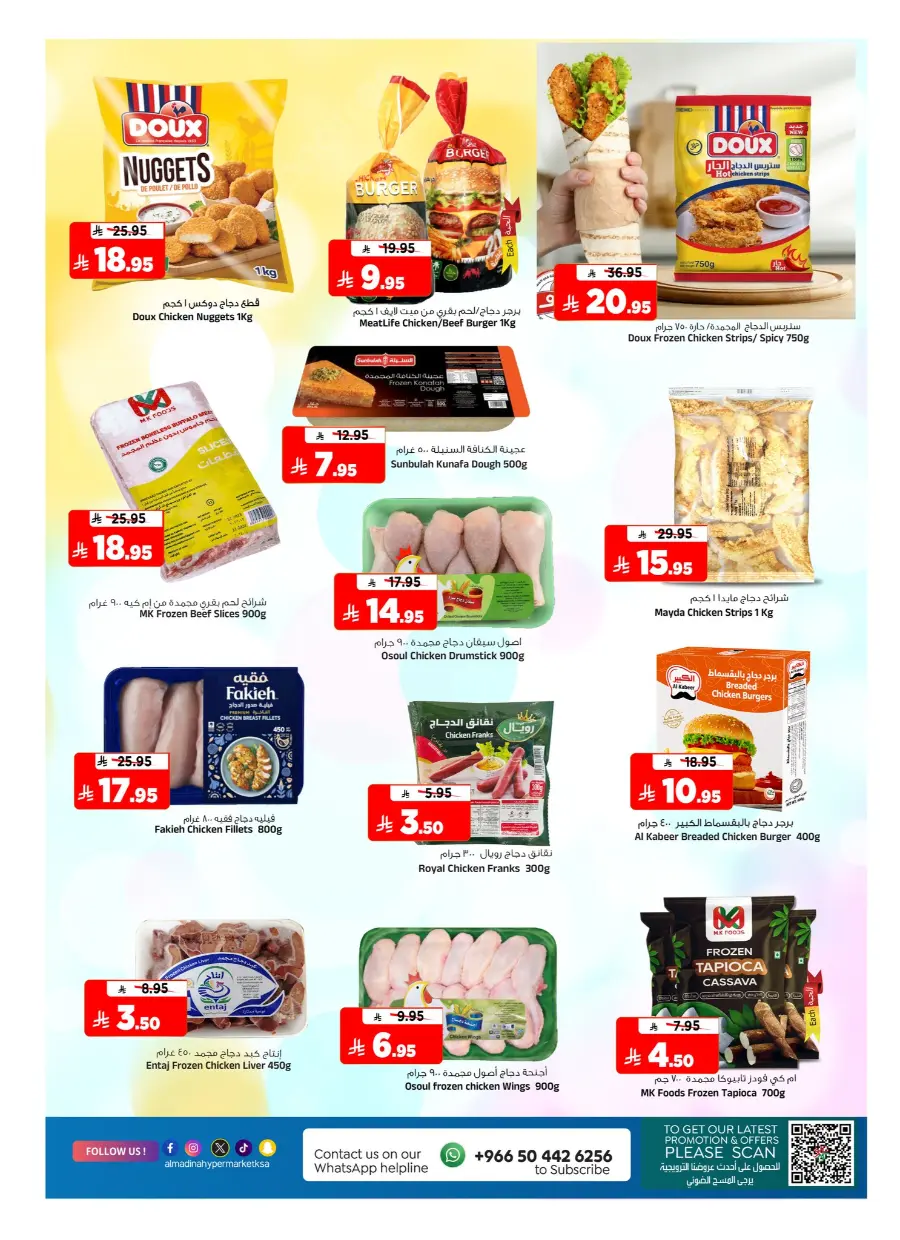 Big Month-End Shopping Offer – Best Deals & Discounts In Al Madina Hypermarket Riyadh