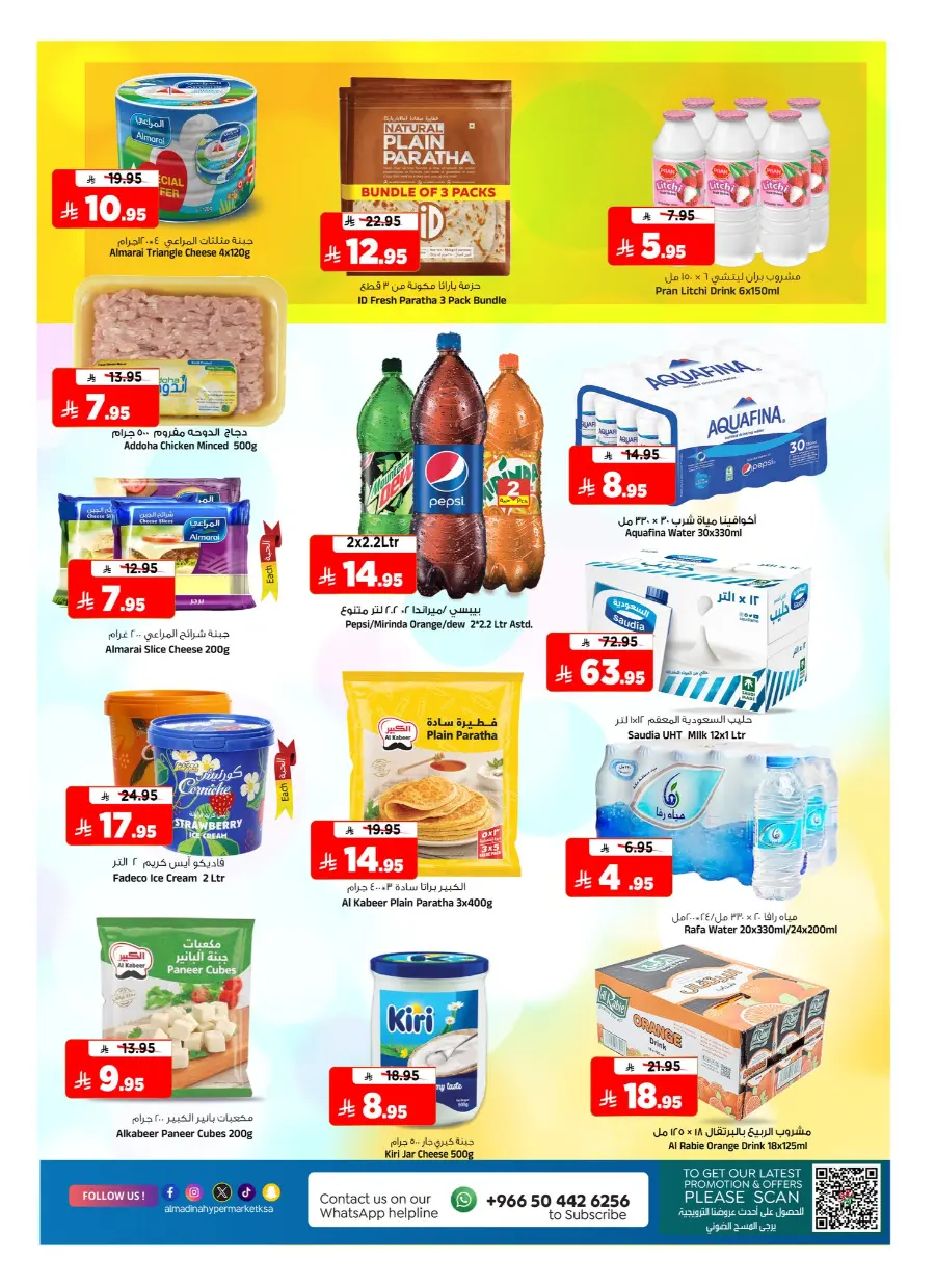 Big Month-End Shopping Offer – Best Deals & Discounts In Al Madina Hypermarket Riyadh