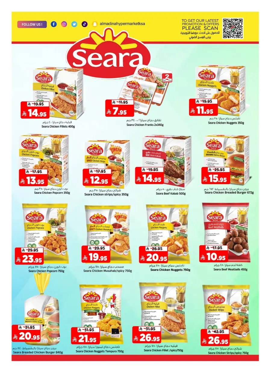 Big Month-End Shopping Offer – Best Deals & Discounts In Al Madina Hypermarket Riyadh