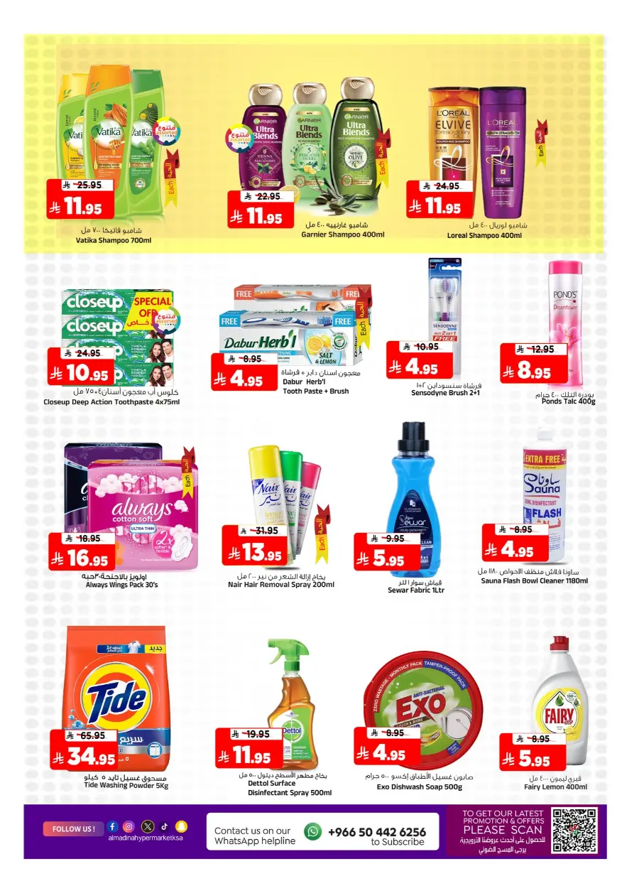 Big Month-End Shopping Offer – Best Deals & Discounts In Al Madina Hypermarket Riyadh