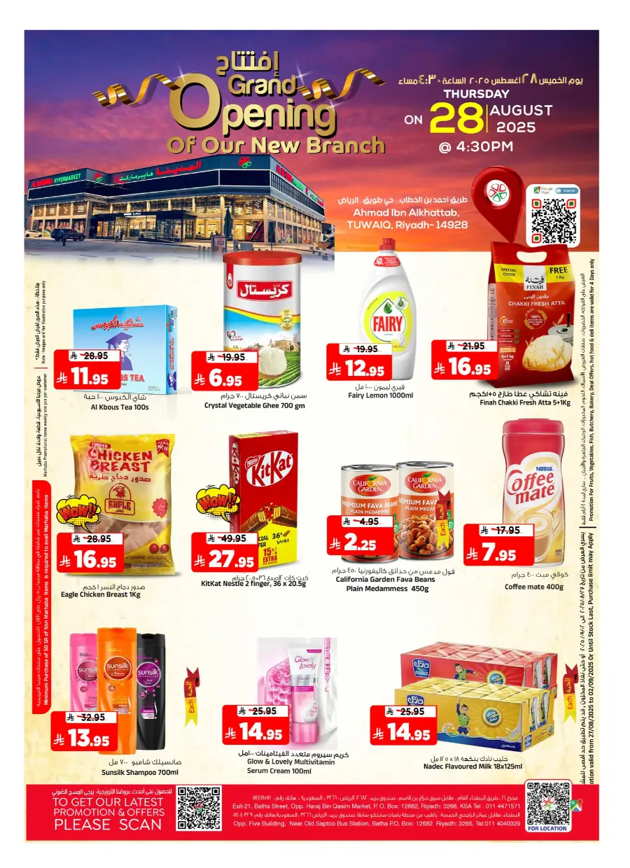 Big Month-End Shopping Offer – Best Deals & Discounts In Al Madina Hypermarket Riyadh