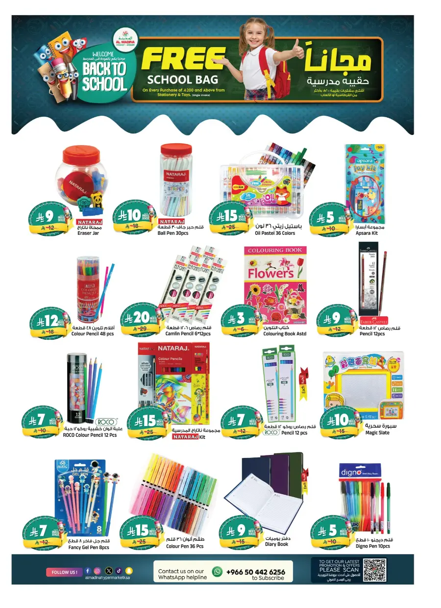 Big Month-End Shopping Offer – Best Deals & Discounts In Al Madina Hypermarket Riyadh