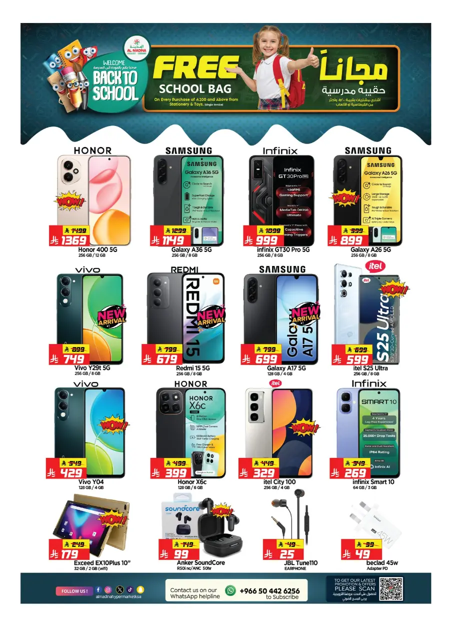 Big Month-End Shopping Offer – Best Deals & Discounts In Al Madina Hypermarket Riyadh