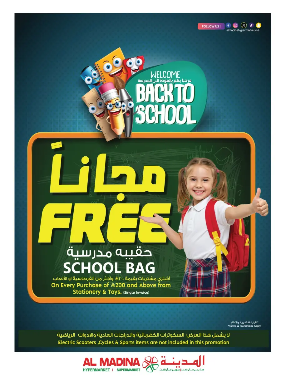Big Month-End Shopping Offer – Best Deals & Discounts In Al Madina Hypermarket Riyadh