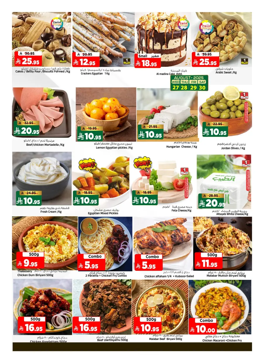 Big Month-End Shopping Offer – Best Deals & Discounts In Al Madina Hypermarket Riyadh