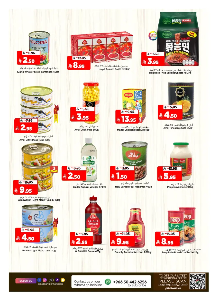 Big Month-End Shopping Offer – Best Deals & Discounts In Al Madina Hypermarket Riyadh