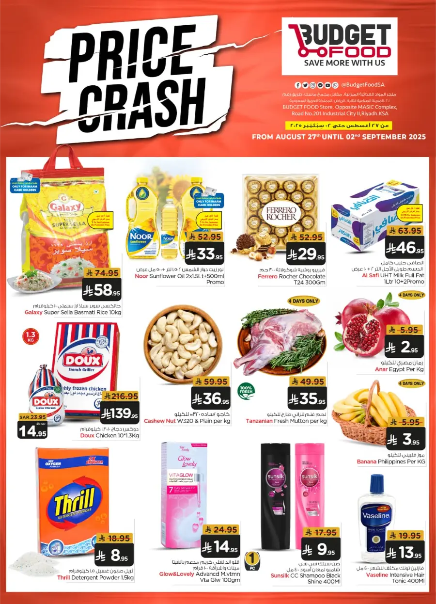 Price Crash In Budget Food Riyadh