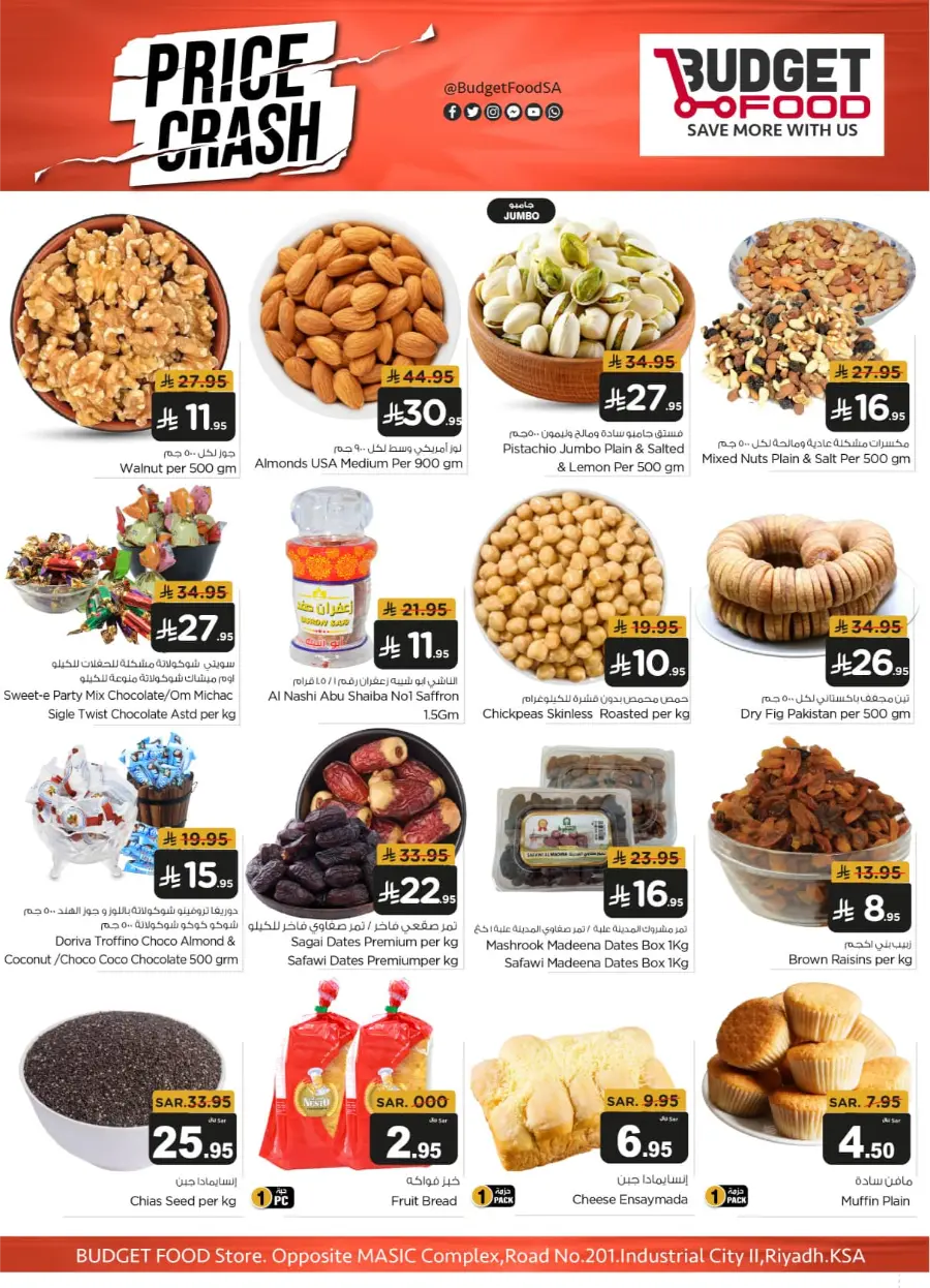 Price Crash In Budget Food Riyadh