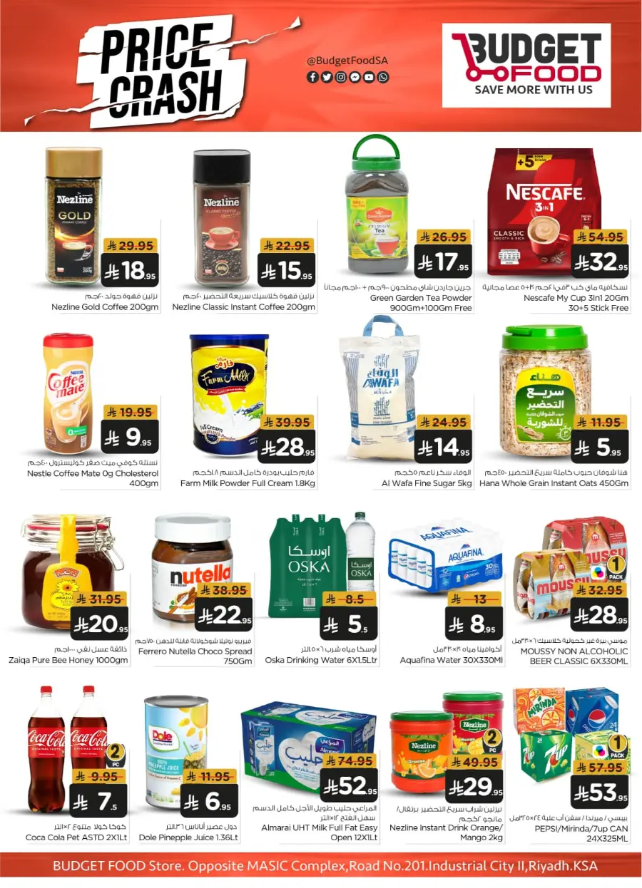 Price Crash In Budget Food Riyadh