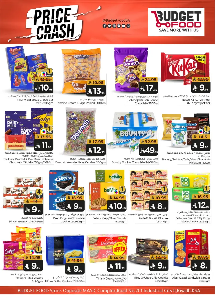 Price Crash In Budget Food Riyadh