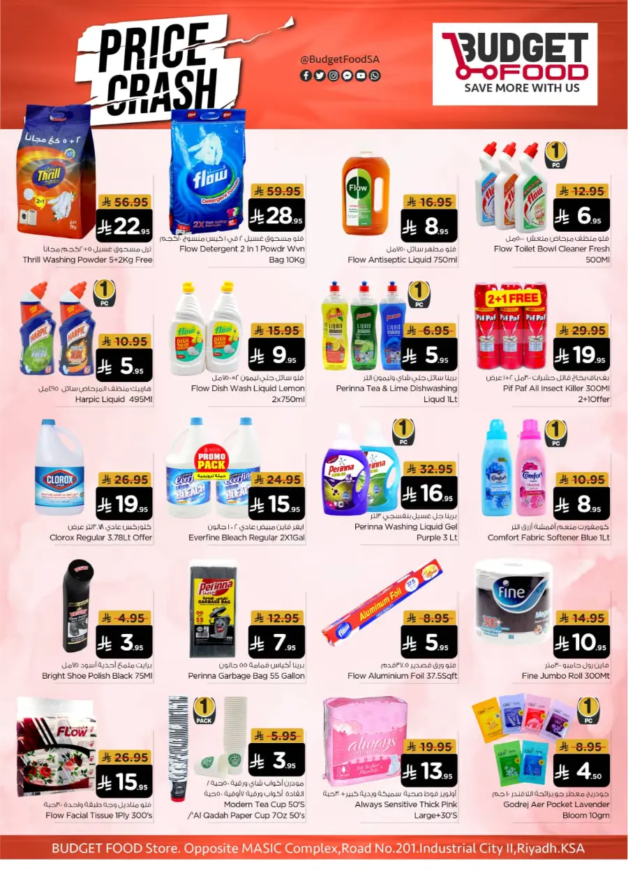 Price Crash In Budget Food Riyadh