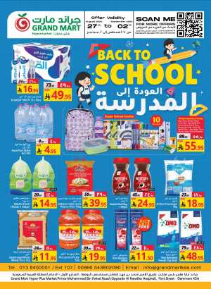 Back to School Offers In Grand Mart Dammam