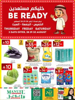 Offers In Manuel Market Jeddah