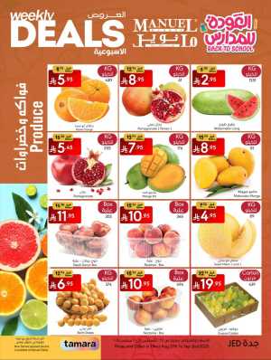Weekly Deals In Manuel Market Jeddah