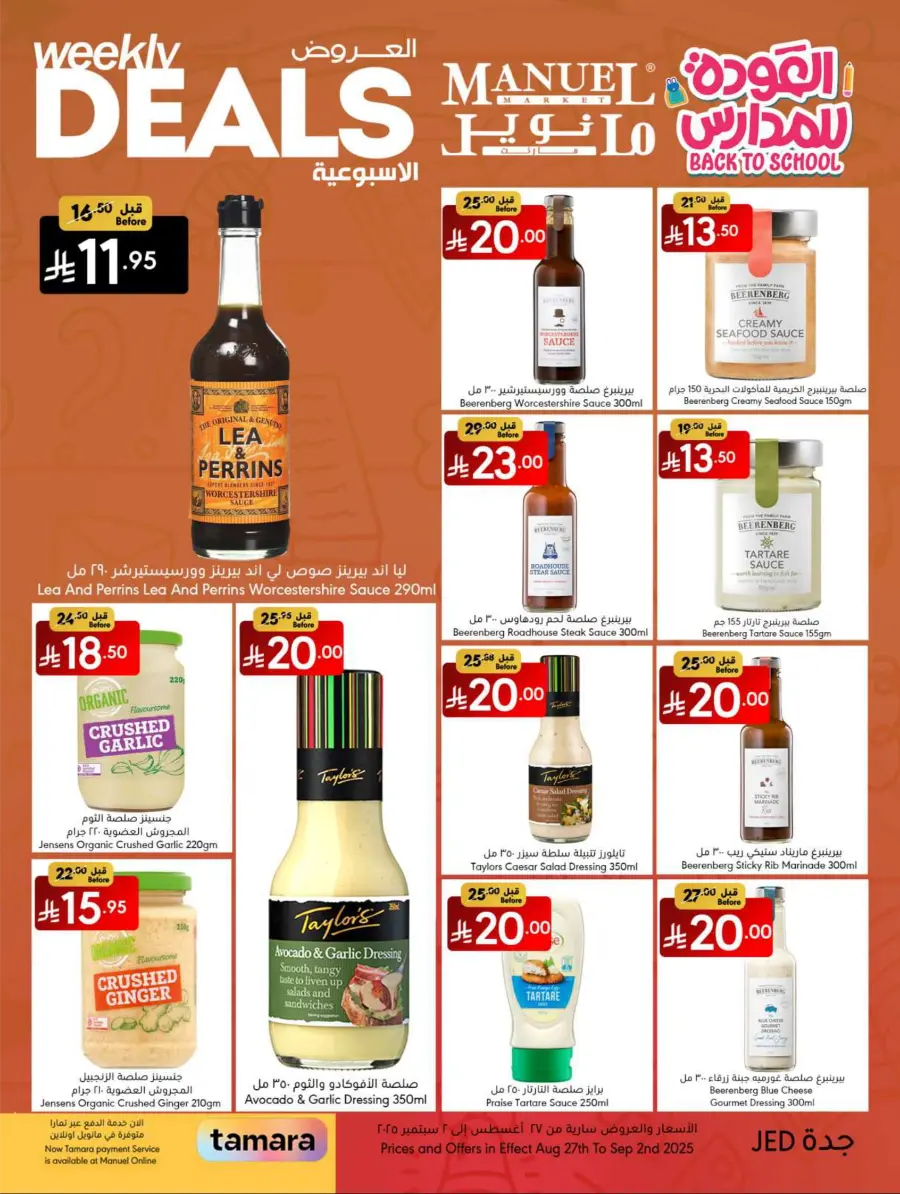 Weekly Deals In Manuel Market Jeddah
