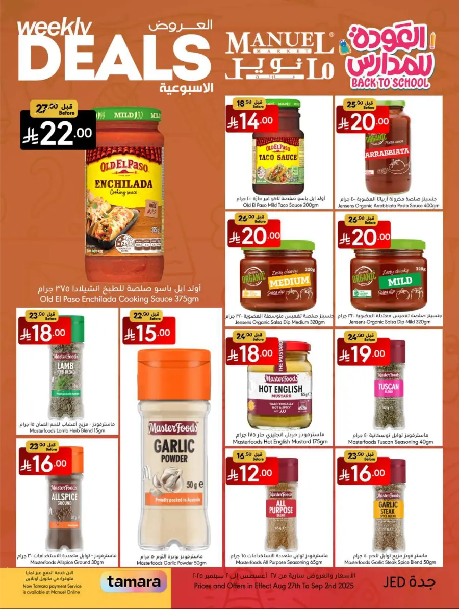 Weekly Deals In Manuel Market Jeddah