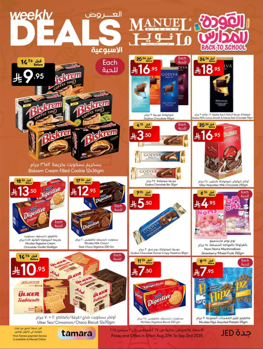 Weekly Deals In Manuel Market Jeddah
