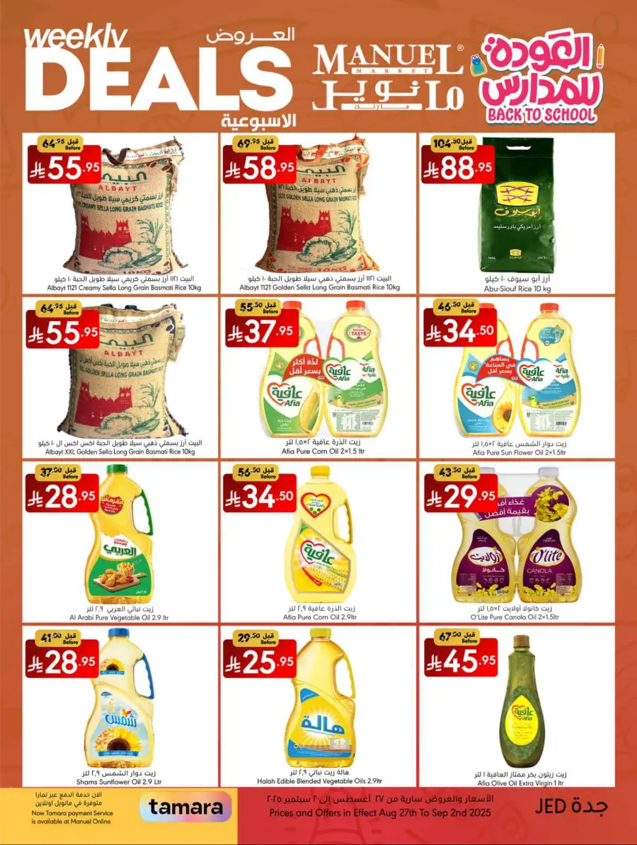 Weekly Deals In Manuel Market Jeddah
