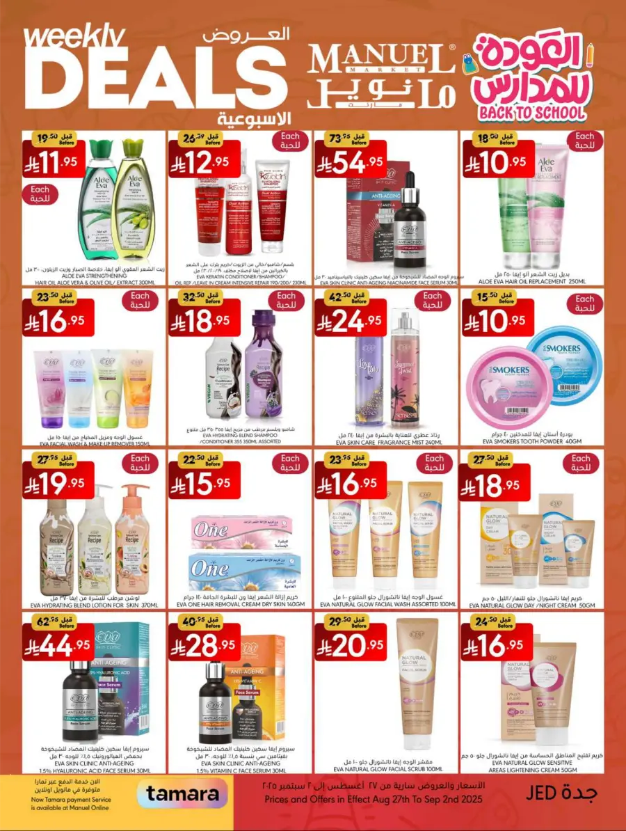 Weekly Deals In Manuel Market Jeddah