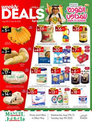 Weekly Deals In Manuel Market Riyadh