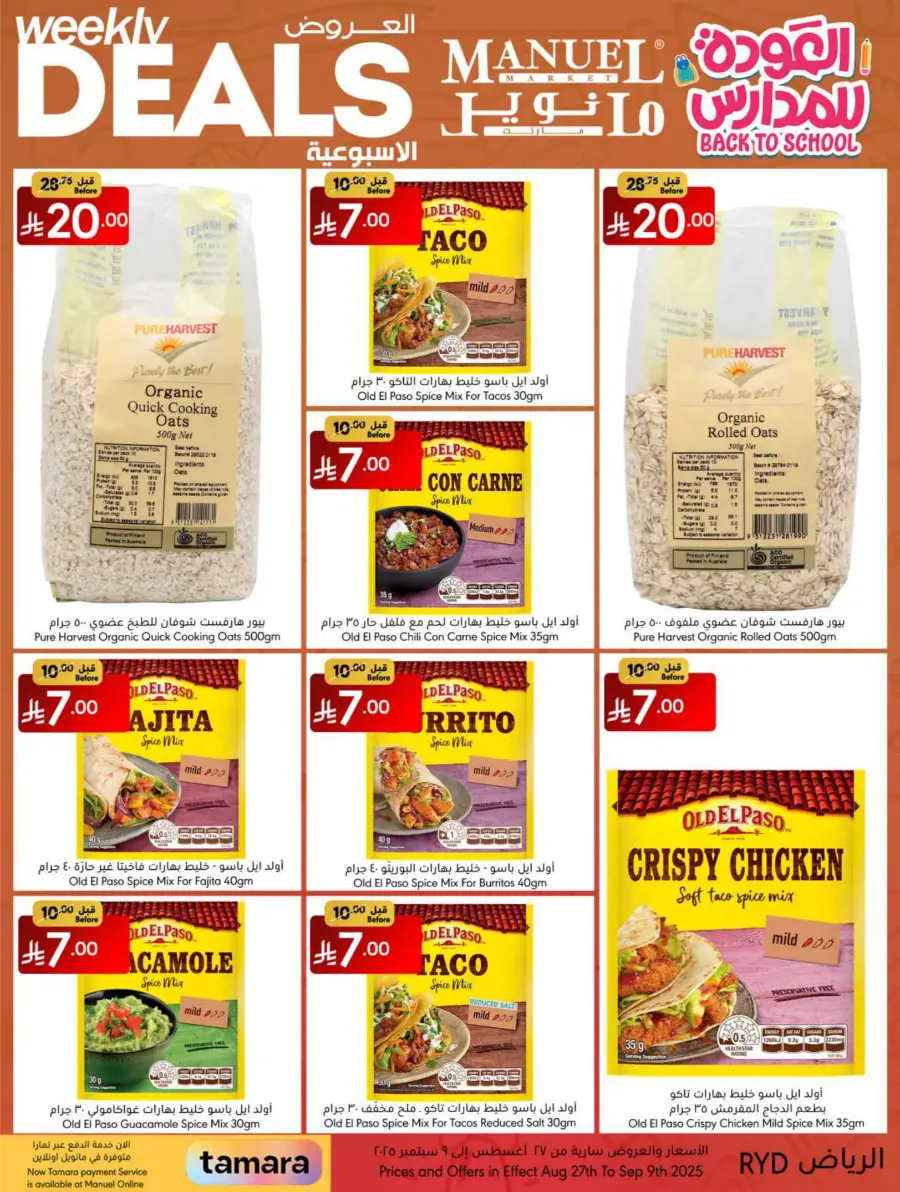 Weekly Deals In Manuel Market Riyadh