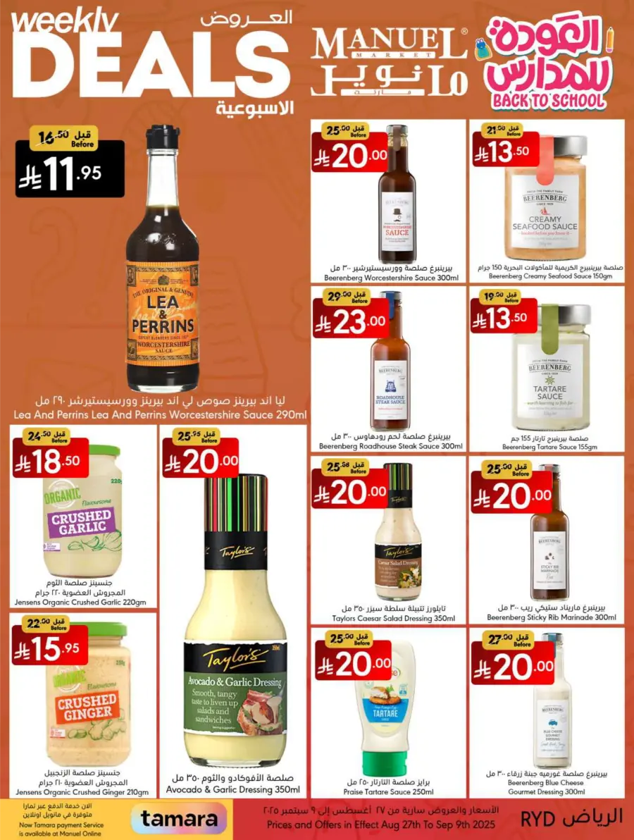 Weekly Deals In Manuel Market Riyadh