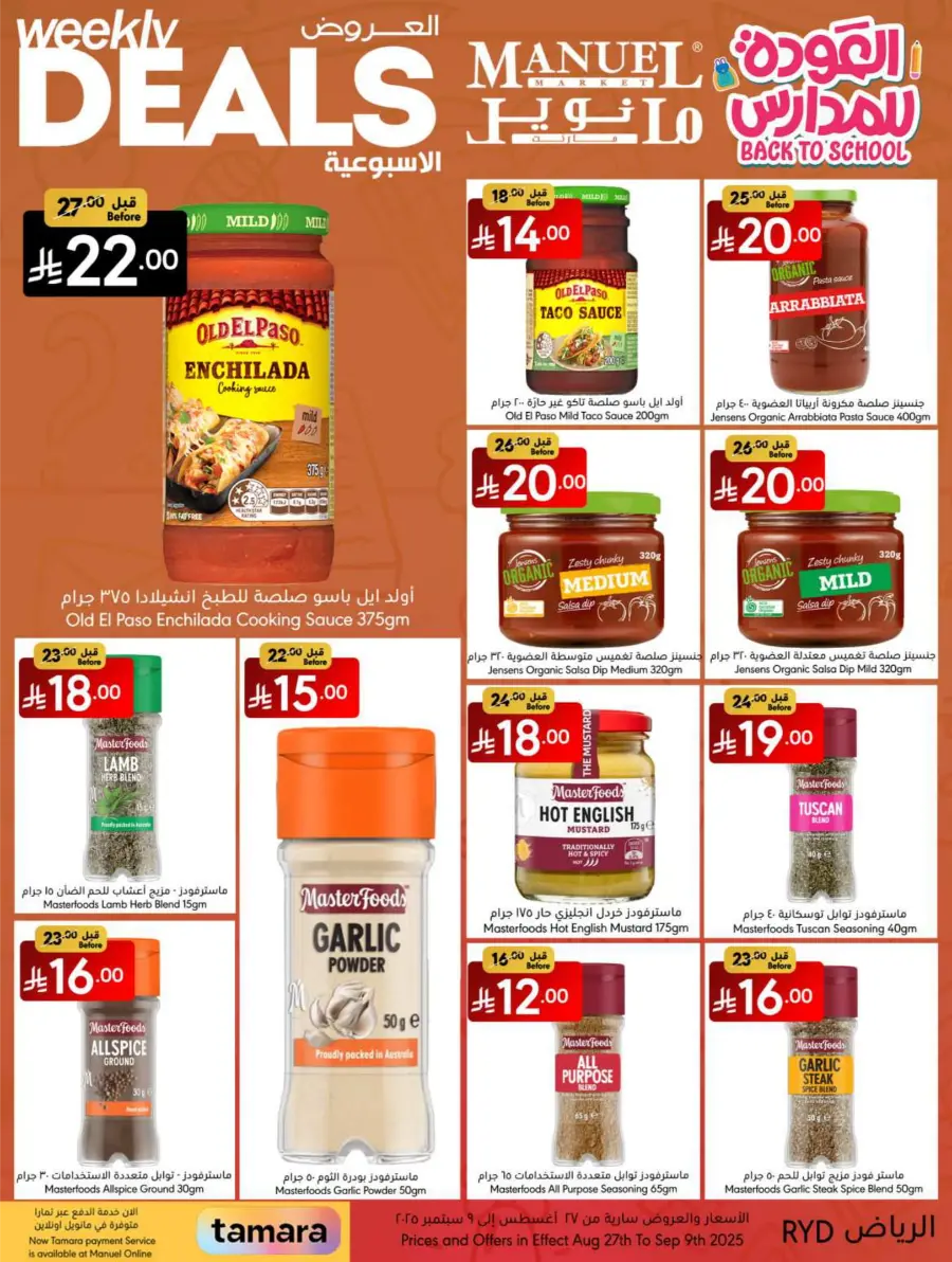 Weekly Deals In Manuel Market Riyadh