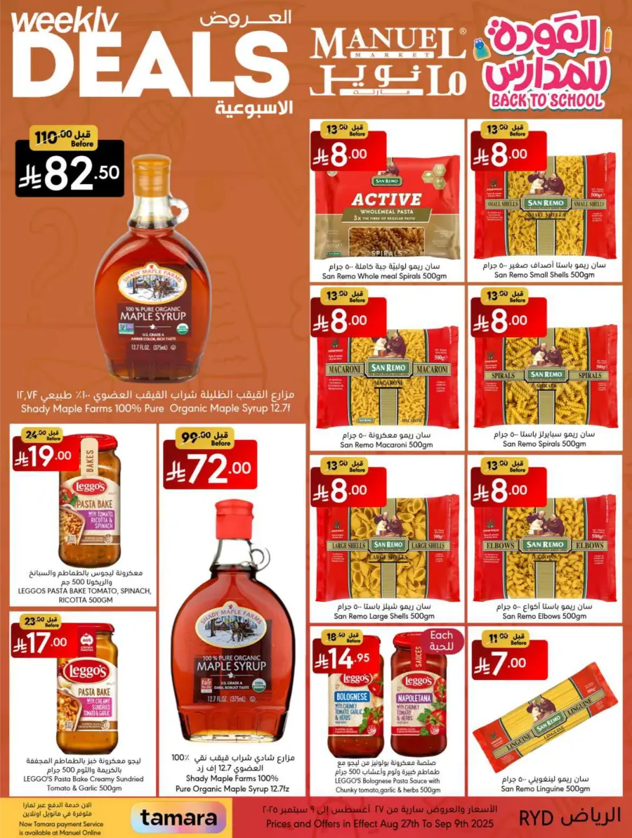 Weekly Deals In Manuel Market Riyadh
