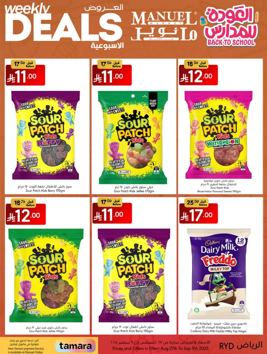 Weekly Deals In Manuel Market Riyadh