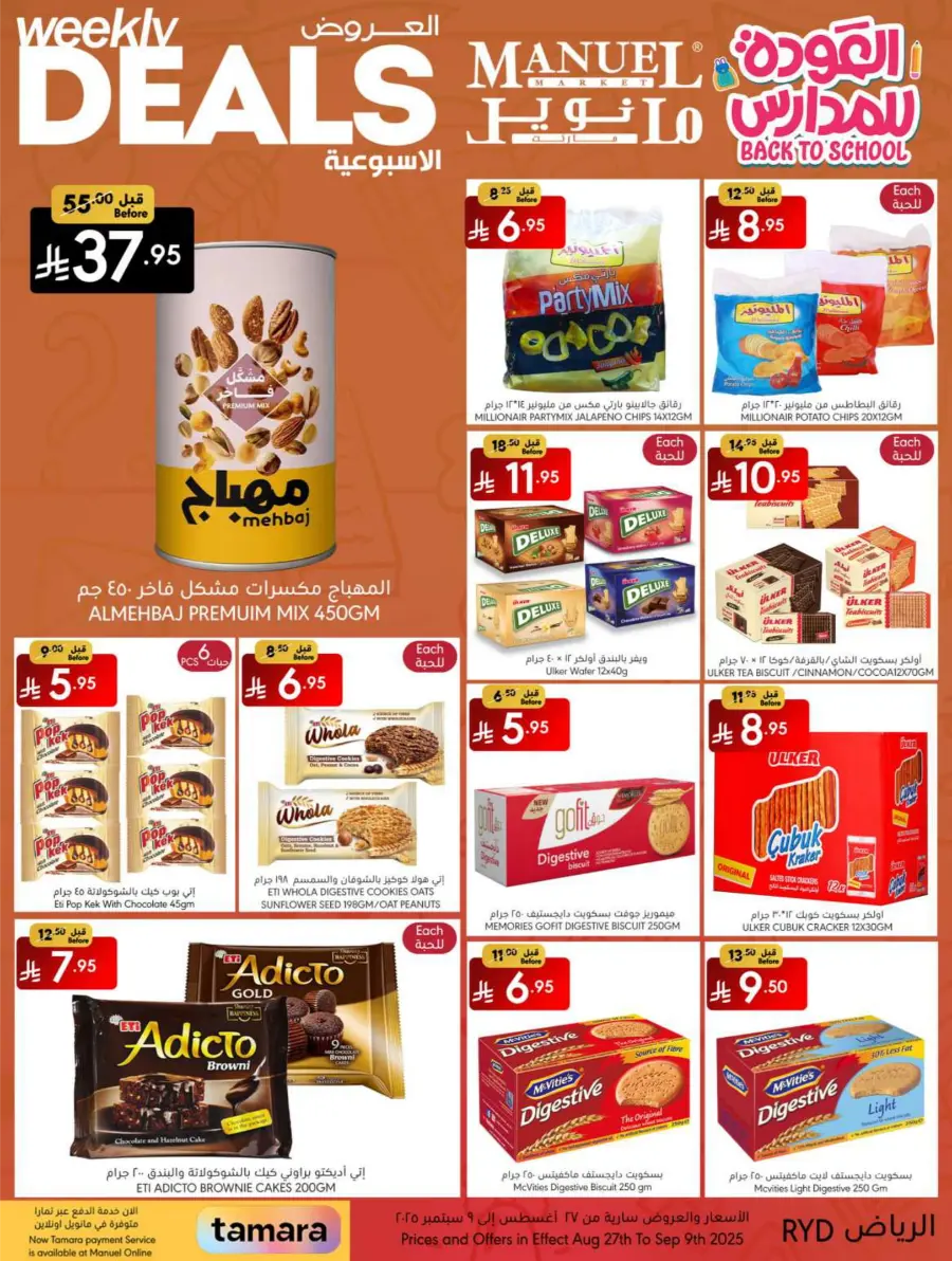 Weekly Deals In Manuel Market Riyadh