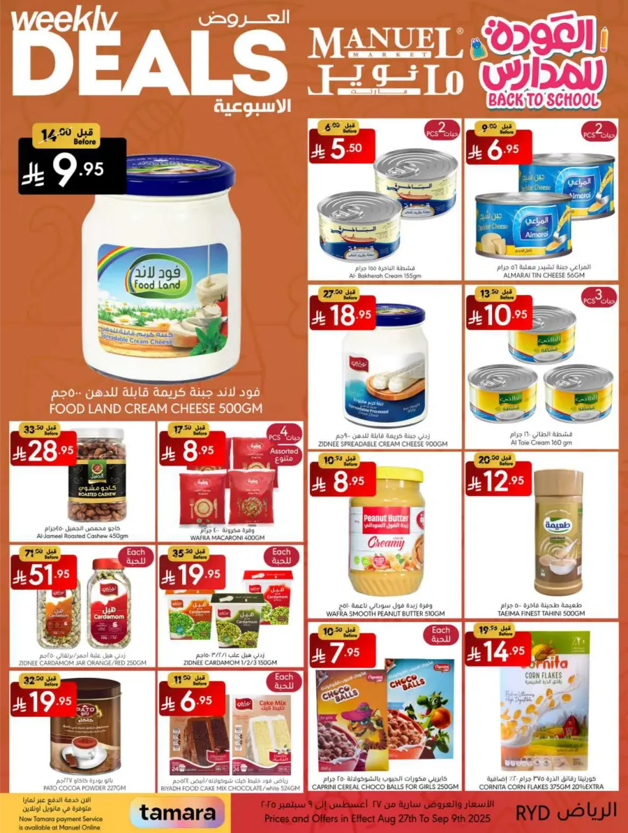 Weekly Deals In Manuel Market Riyadh