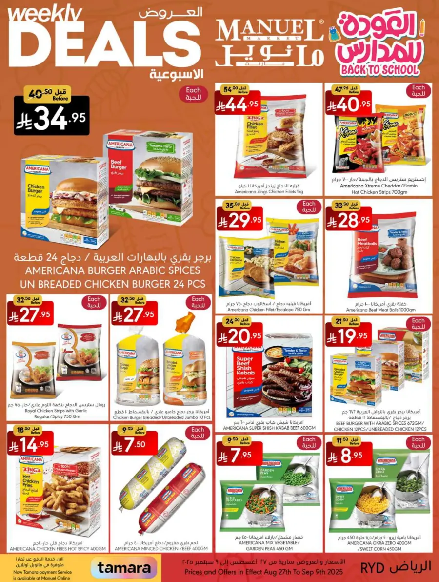 Weekly Deals In Manuel Market Riyadh