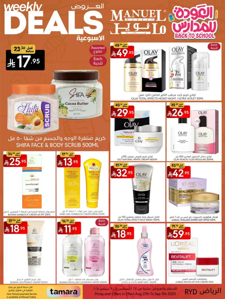 Weekly Deals In Manuel Market Riyadh