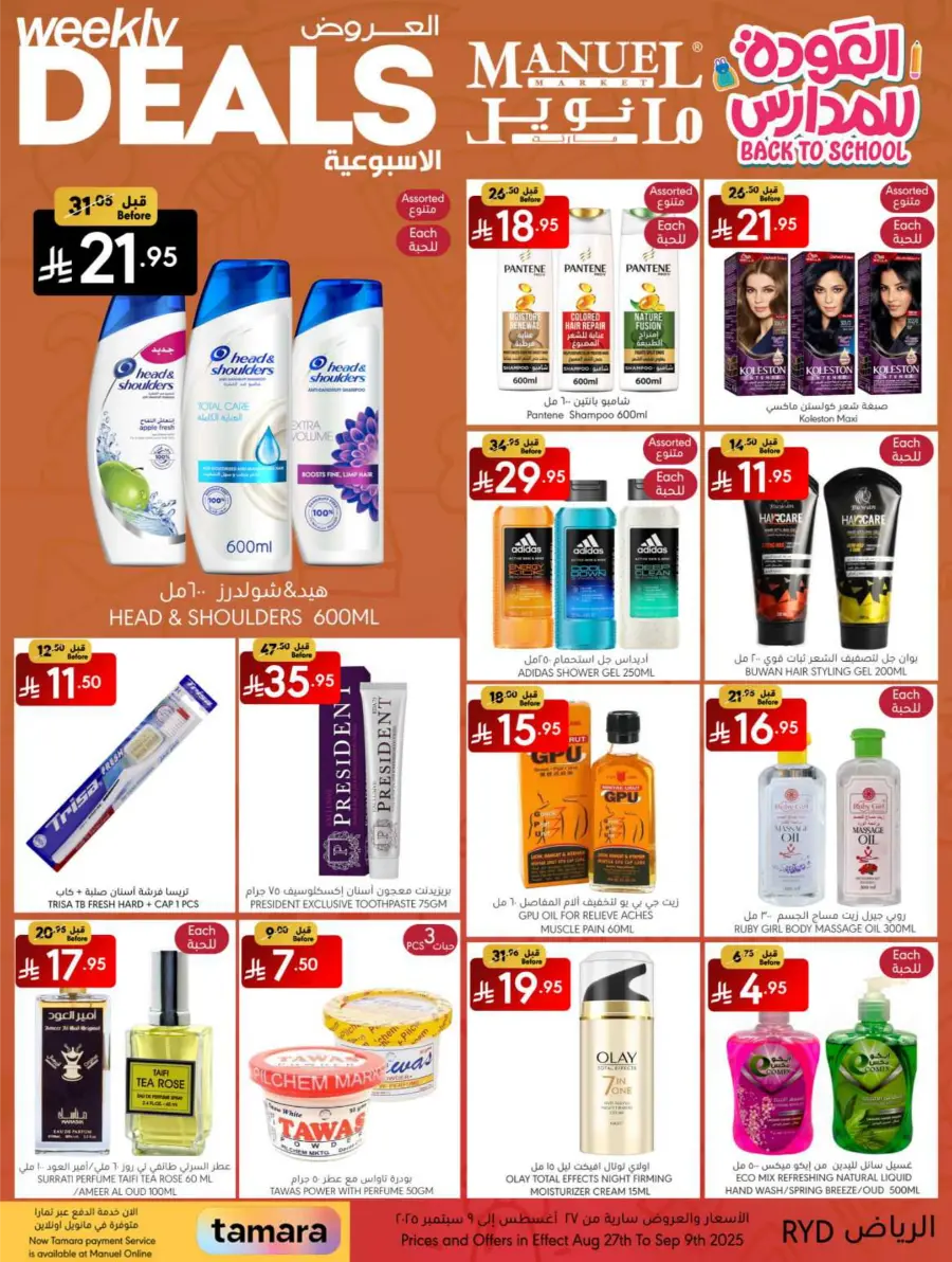 Weekly Deals In Manuel Market Riyadh