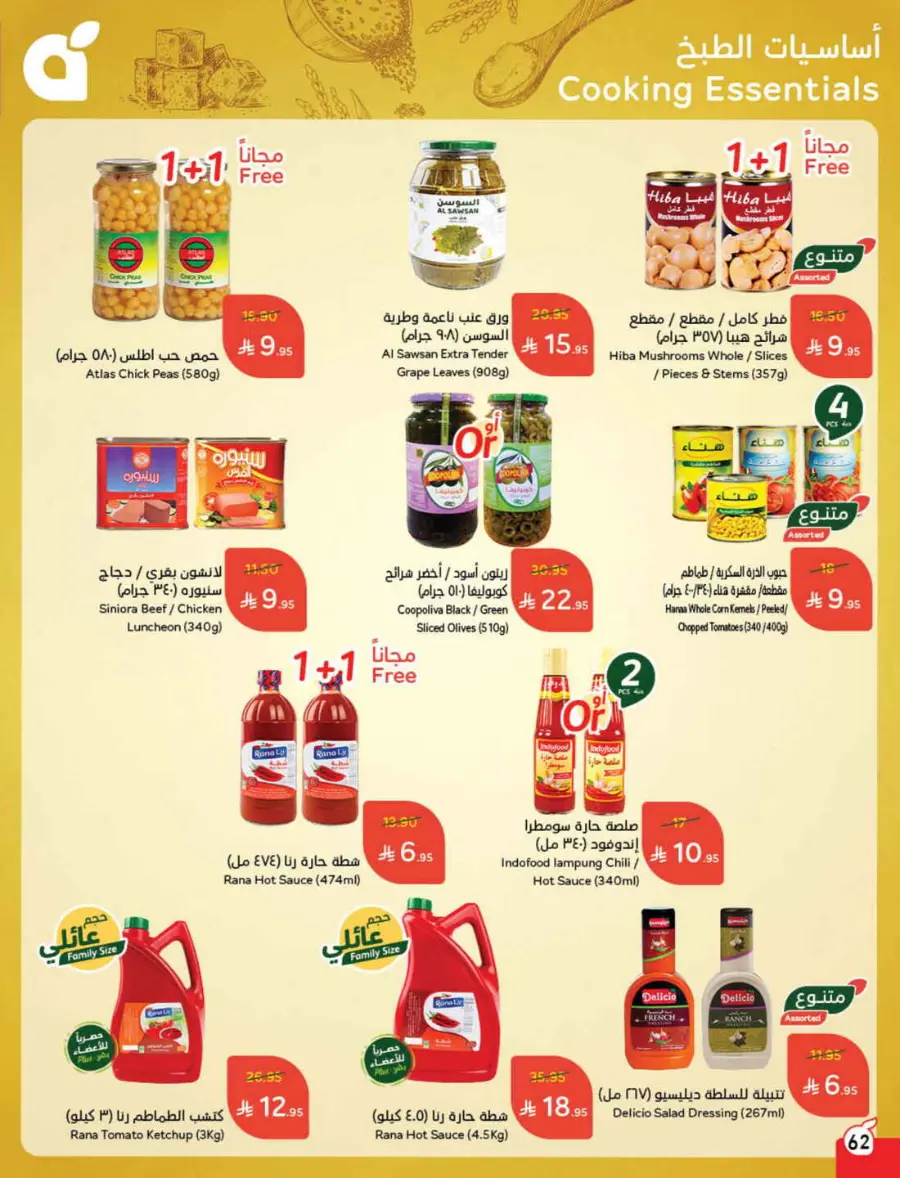 Back to School Offers – Best Deals Inside In Panda Hypermarket Riyadh