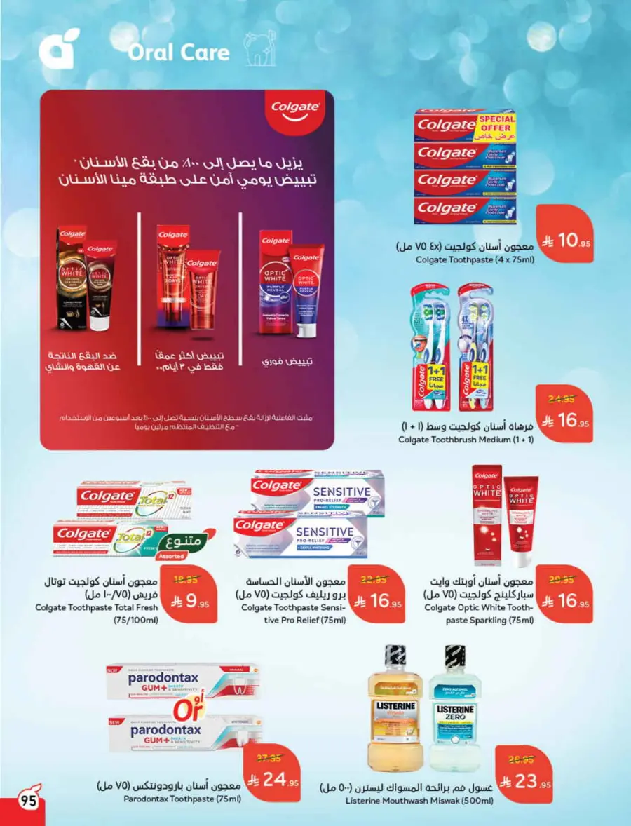 Back to School Offers – Best Deals Inside In Panda Hypermarket Riyadh