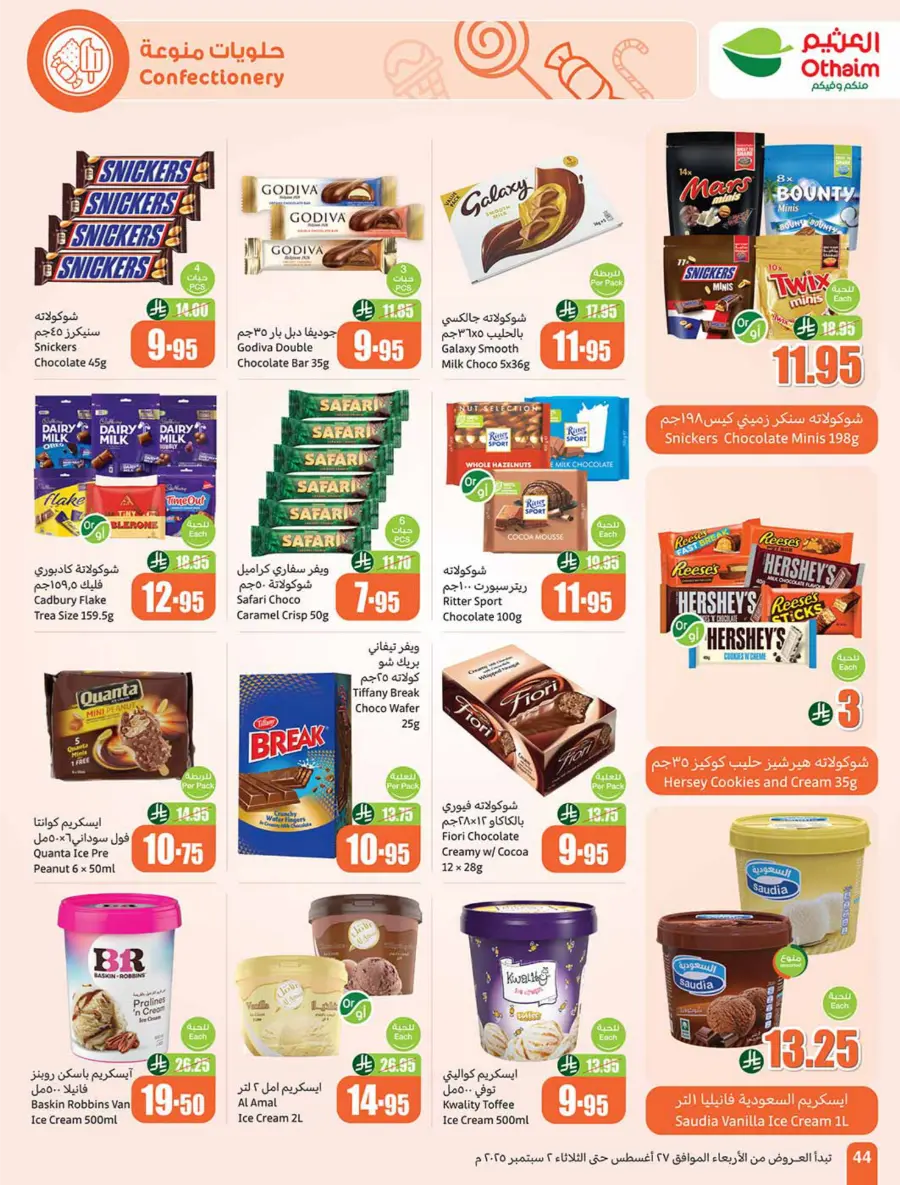 Weekly Offers & 500 iPad Gifts – Limited Time In Othaim Market Riyadh