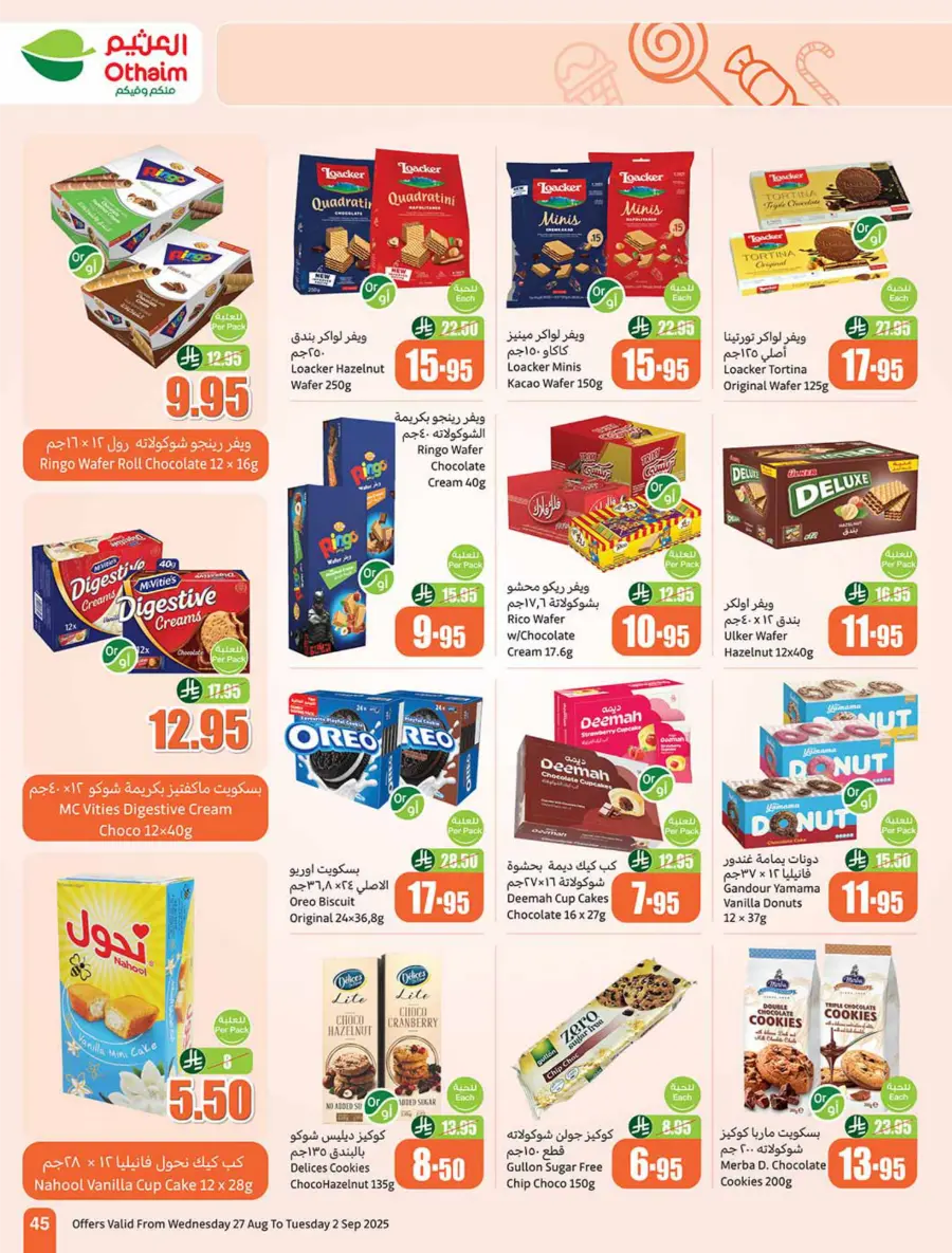 Weekly Offers & 500 iPad Gifts – Limited Time In Othaim Market Riyadh