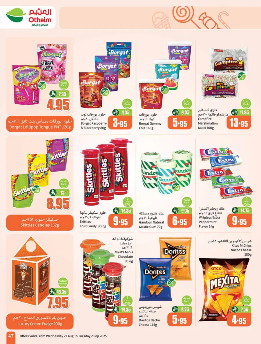 Weekly Offers & 500 iPad Gifts – Limited Time In Othaim Market Riyadh