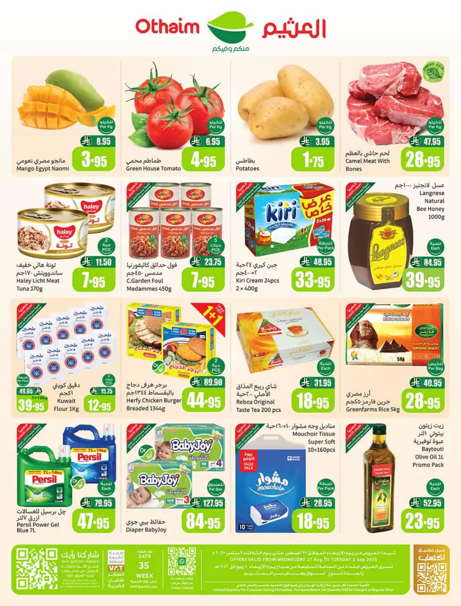 Weekly Offers & 500 iPad Gifts – Limited Time In Othaim Market Riyadh